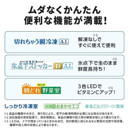 【無料長期保証】三菱電機 冷蔵庫 602L 観音開き 6ドア 幅68.5cm できちゃうＶ冷凍+ 切れちゃう瞬冷凍A.I. 真ん中野菜室 MR-MZ60N-H グレー系の画像