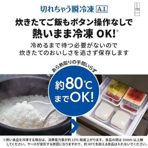 【無料長期保証】三菱電機 冷蔵庫 602L 観音開き 6ドア 幅68.5cm できちゃうＶ冷凍+ 切れちゃう瞬冷凍A.I. 真ん中野菜室 MR-MZ60N-H グレー系の画像