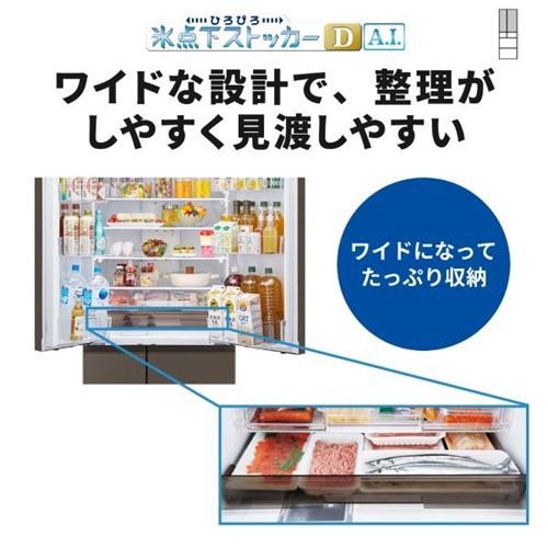 【無料長期保証】三菱電機 冷蔵庫 540L 観音開き 6ドア 幅65cm できちゃうＶ冷凍+ 切れちゃう瞬冷凍A.I. 真ん中野菜室 MR-MZ54N-W ホワイト系の画像