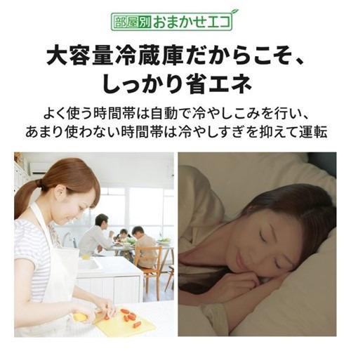 【無料長期保証】三菱電機 冷蔵庫 540L 観音開き 6ドア 幅65cm できちゃうＶ冷凍+ 切れちゃう瞬冷凍A.I. 真ん中野菜室 MR-MZ54N-W ホワイト系の画像