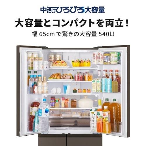 【無料長期保証】三菱電機 冷蔵庫 540L 観音開き 6ドア 幅65cm できちゃうＶ冷凍+ 切れちゃう瞬冷凍A.I. 真ん中野菜室 MR-MZ54N-H グレー系の画像