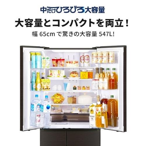 無料長期保証】三菱電機 冷蔵庫 547L 観音開き 6ドア 幅65cm でき 