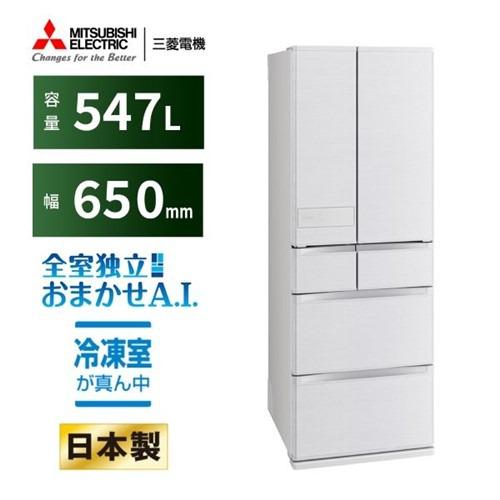 MITSUBISHI 冷蔵庫 18年製 455L                 TJ1956 MITSUBISHI MITSUBISHI 455L 5ドア冷蔵庫 冷凍室真ん中タイプ MR
