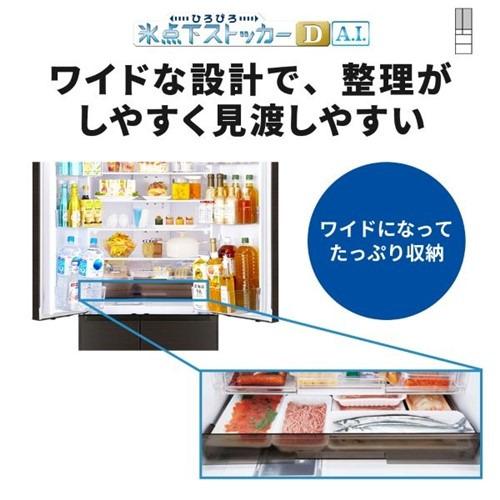 MITSUBISHI製★572L★大型冷蔵庫★観音開き★21年製★1年間保証付き 冷蔵庫 置けるスマート大容量 MXシリーズ グラデーションブラウン MR