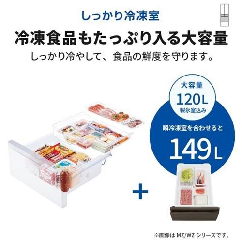 無料長期保証】三菱電機 冷蔵庫 547L 観音開き 6ドア 幅65cm でき