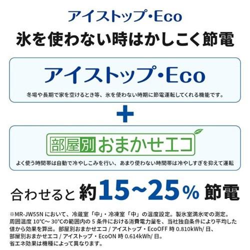 無料長期保証】三菱電機 冷蔵庫 547L 観音開き 6ドア 幅65cm でき 