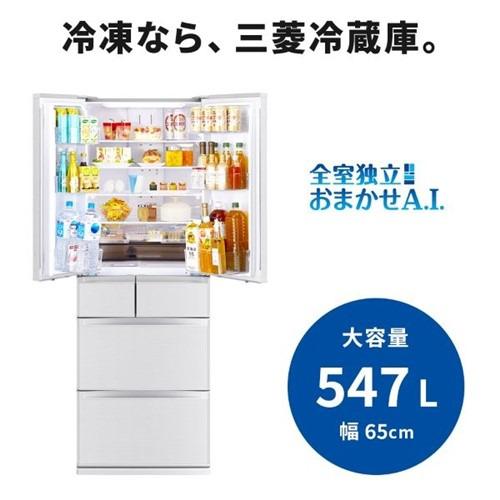 無料長期保証】三菱電機 冷蔵庫 547L 観音開き 6ドア 幅65cm でき
