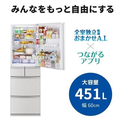 無料長期保証】三菱電機 冷蔵庫 451L 右開き 5ドア 幅60cm できちゃう 