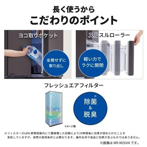 無料長期保証】三菱電機 冷蔵庫 451L 左開き 5ドア 幅60cm できちゃう