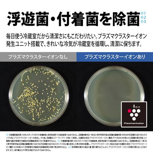 全国送料無料　長期保証有　シャープ　ガラスパネル　ノンフロン冷凍冷蔵庫 無料長期保証】シャープ 冷蔵庫 502L 観音開き 6ドア 幅68.5cm