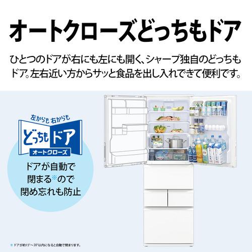 無料長期保証】シャープ 冷蔵庫 408L 5ドア 幅60cm どっちもドア