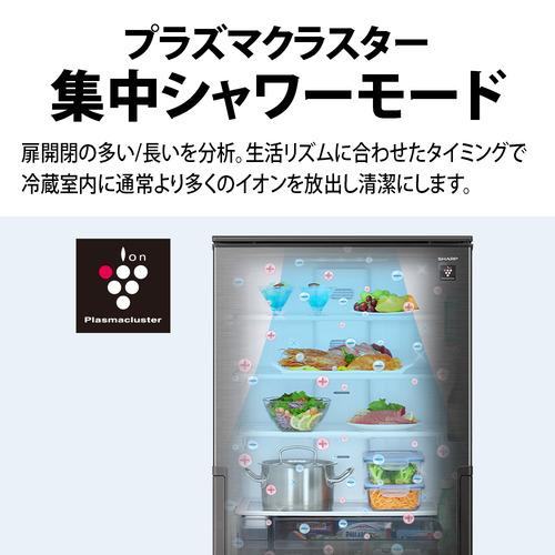 シャープ 冷蔵庫 374L どっちもドア 3ドア 幅60cm プラズマクラスター