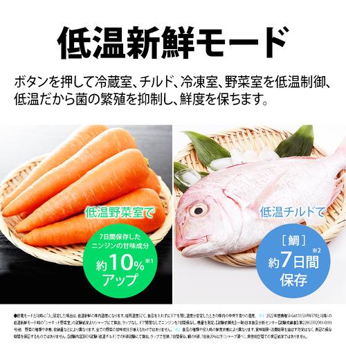 シャープ 冷蔵庫 374L どっちもドア 3ドア 幅60cm プラズマクラスター