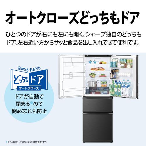 シャープ 冷蔵庫 374L どっちもドア 3ドア 幅60cm プラズマクラスター