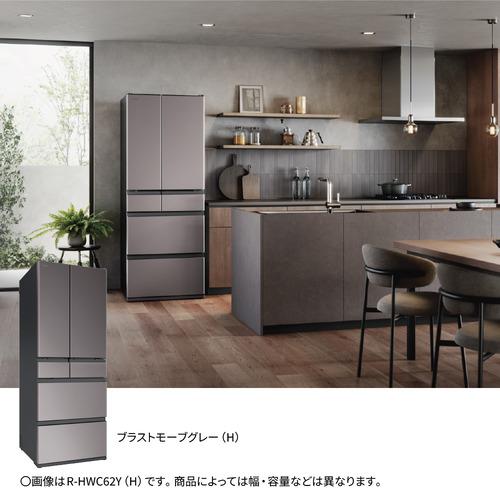 無料長期保証】日立 冷蔵庫 540L 観音開き 6ドア 幅65cm まんなか3段大