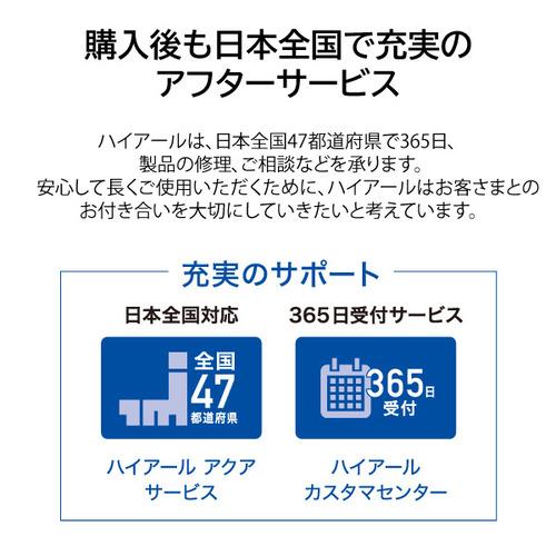 Haier JF-UFSV9A-H ファン式冷凍庫 87L 前開き 1ドア 幅45cm 耐熱トップテーブル グレーの画像