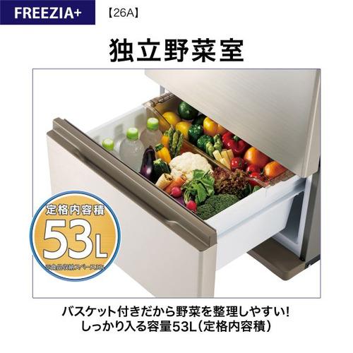 AQUA 冷蔵庫 262L 右開き 3ドア 幅60cm 大容量冷凍室 省エネ設計 AQR-26A(N) ゴールド系の画像