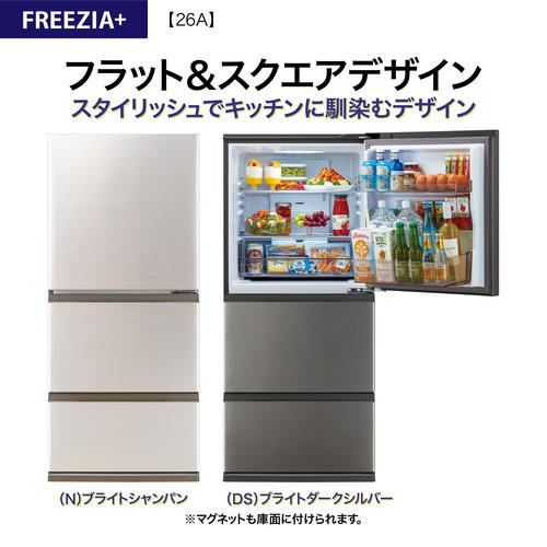 AQUA 冷蔵庫 262L 右開き 3ドア 幅60cm 大容量冷凍室 省エネ設計 AQR-26A(N) ゴールド系の画像