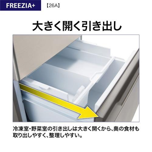 AQUA 冷蔵庫 262L 右開き 3ドア 幅60cm 大容量冷凍室 省エネ設計 AQR-26A(N) ゴールド系の画像