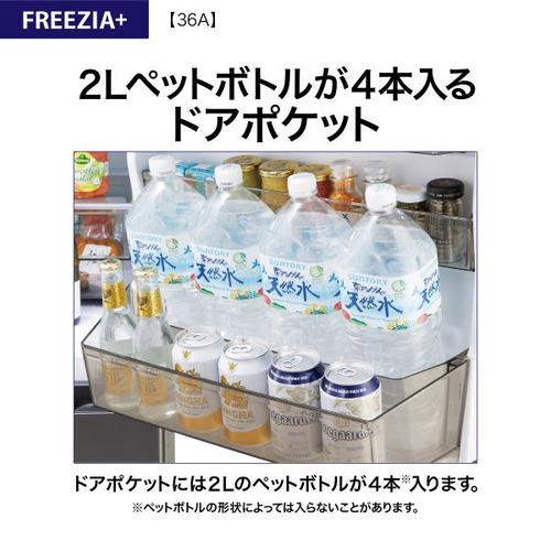 AQUA 冷蔵庫 362L 右開き 4ドア 幅60cm 大容量冷凍室 省エネ設計 AQR-36A(DS) シルバー系の画像
