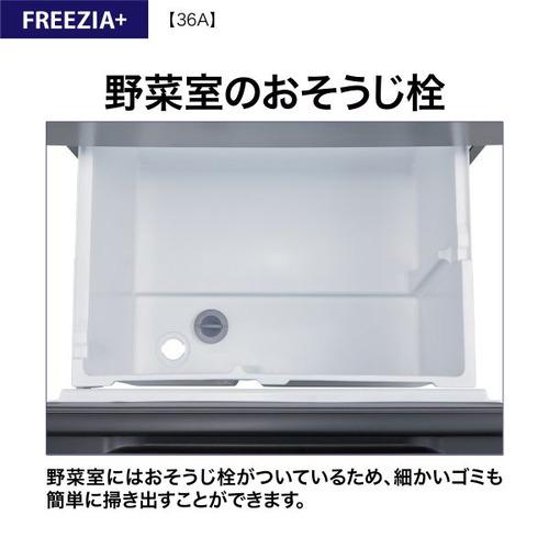 AQUA 冷蔵庫 362L 右開き 4ドア 幅60cm 大容量冷凍室 省エネ設計 AQR-36A(DS) シルバー系の画像