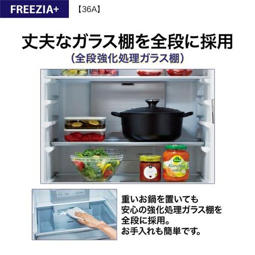 AQUA 冷蔵庫 362L 右開き 4ドア 幅60cm 大容量冷凍室 省エネ設計 AQR-36A(N) ゴールド系の画像