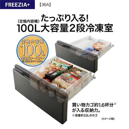 AQUA 冷蔵庫 362L 右開き 4ドア 幅60cm 大容量冷凍室 省エネ設計 AQR-36A(N) ゴールド系の画像