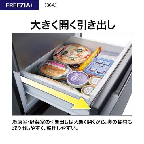 AQUA 冷蔵庫 362L 右開き 4ドア 幅60cm 大容量冷凍室 省エネ設計 AQR-36A(N) ゴールド系の画像