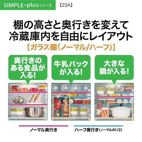 AQUA 冷蔵庫 226L 右開き 3ドア 幅53cm 独立野菜室 大容量冷凍室 壁ピタ設置 AQR-23A(C) グレー系の画像