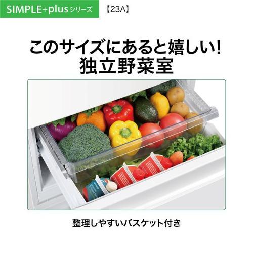 AQUA 冷蔵庫 226L 右開き 3ドア 幅53cm 独立野菜室 大容量冷凍室 壁ピタ設置 AQR-23A(W) ホワイト系の画像