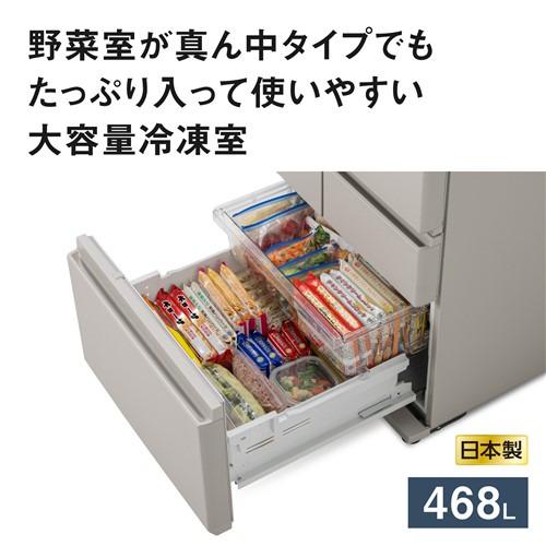 無料長期保証】パナソニック 冷蔵庫 468L 左開き 5ドア 幅60cm 大容量