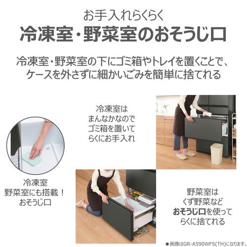 無料長期保証】東芝 冷蔵庫 535L 観音開き 6ドア 幅68.5cm 3段冷凍室