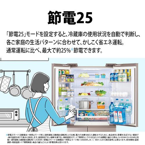 無料長期保証】シャープ 冷蔵庫 502L 観音開き 6ドア 幅68.5cm