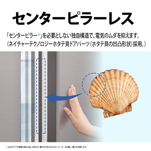 無料長期保証】シャープ 冷蔵庫 502L 観音開き 6ドア 幅68.5cm
