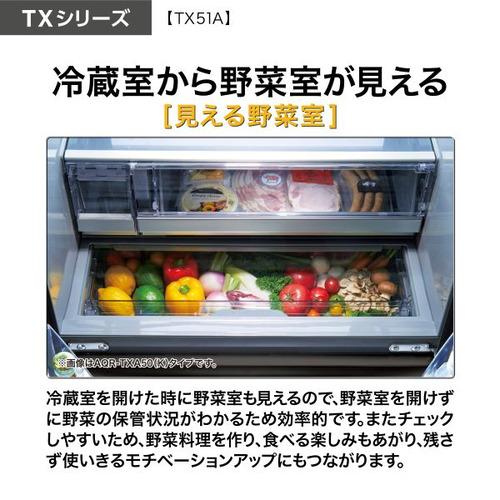 無料長期保証】AQUA 冷蔵庫 506L 観音開き 5ドア 幅70cm 天面大型LED
