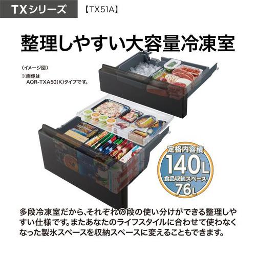無料長期保証】AQUA 冷蔵庫 506L 観音開き 5ドア 幅70cm 天面大型LED
