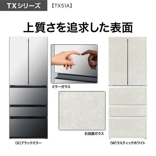 無料長期保証】AQUA 冷蔵庫 506L 観音開き 5ドア 幅70cm 天面大型LED
