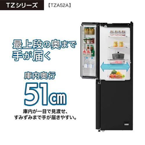 無料長期保証】AQUA 冷蔵庫 515L 観音開き 4ドア 幅83cm 大容量6