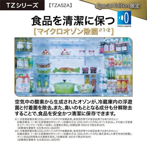 無料長期保証】AQUA 冷蔵庫 515L 観音開き 4ドア 幅83cm 大容量6