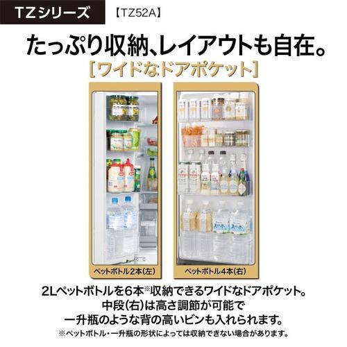 無料長期保証】AQUA 冷蔵庫 518L 観音開き 4ドア 幅83cm 大容量6