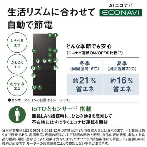 無料長期保証】パナソニック 冷蔵庫 650L 観音開き 6ドア 幅75cm 霜