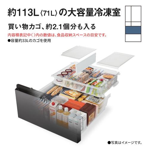 無料長期保証】パナソニック 冷蔵庫 601L 観音開き 6ドア 幅68.5cm 霜