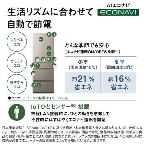無料長期保証】パナソニック 冷蔵庫 551L 観音開き 6ドア 幅65cm