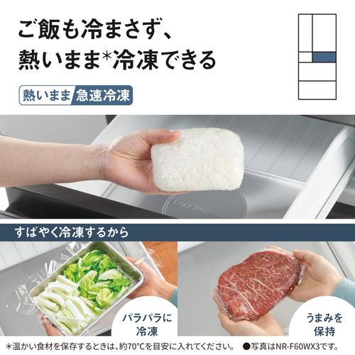 無料長期保証】パナソニック 冷蔵庫 501L 観音開き 6ドア 幅65cm 霜