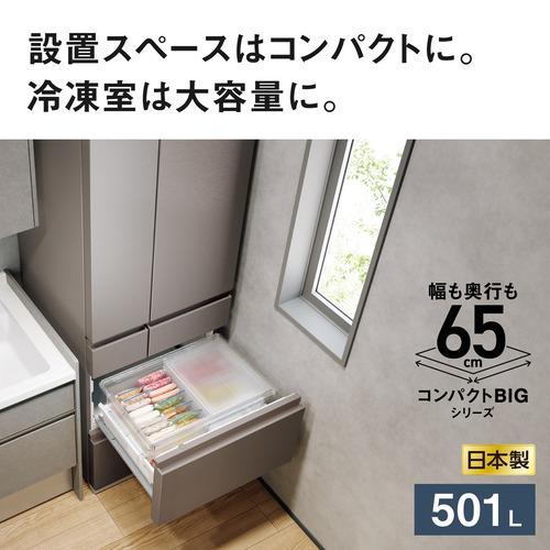 無料長期保証】パナソニック 冷蔵庫 501L 観音開き 6ドア 幅65cm 霜 
