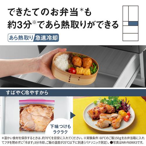 無料長期保証】パナソニック 冷蔵庫 501L 観音開き 6ドア 幅65cm