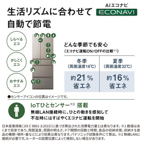 無料長期保証】パナソニック 冷蔵庫 450L 観音開き 6ドア 幅65cm 霜