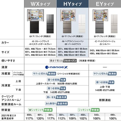 無料長期保証】パナソニック 冷蔵庫 450L 観音開き 6ドア 幅65cm