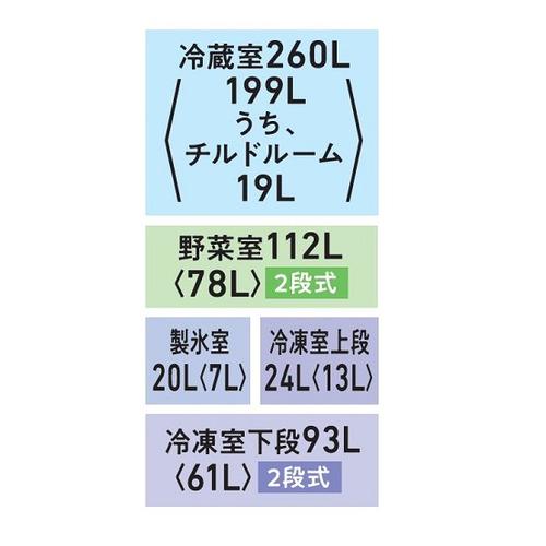 【無料長期保証】東芝 冷蔵庫 509L 観音開き 6ドア 幅65cm 新鮮摘みたて野菜室 解凍モード とってもエコ GR-A510FH(EW) ホワイト系の画像