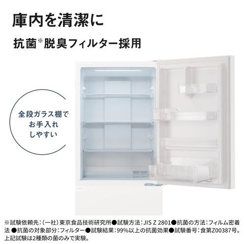 パナソニック 冷蔵庫 284L 右開き 3ドア 幅54.1cm わけられるん棚 上段